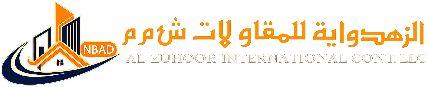 Al Zuhoor International Cont. LLC