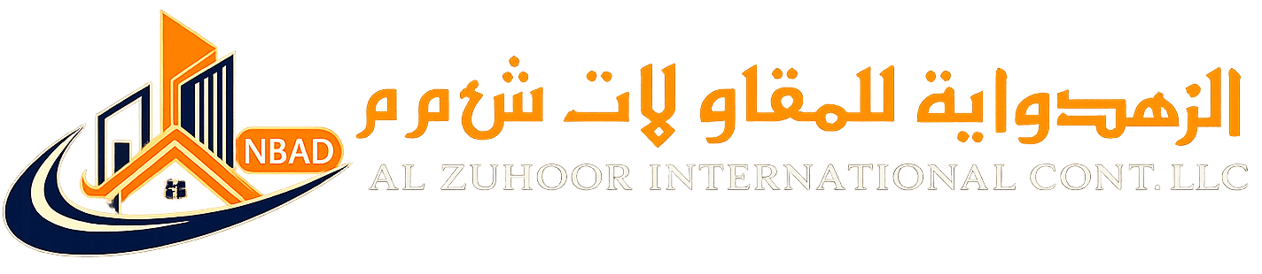 Al Zuhoor International Cont. LLC